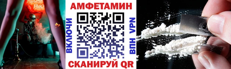 Amphetamine Premium Купить где Ленск