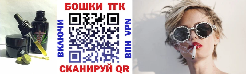 Cannafood марихуана  Купить закладки  Ленск 