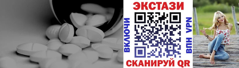 Купить закладки Ленск Экстази mix