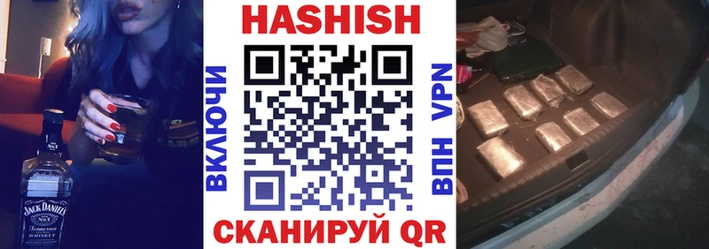 Гашиш AMNESIA HAZE  Купить закладки  Ленск 