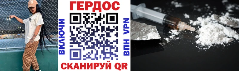 Купить закладки  Ленск  Героин хмурый 