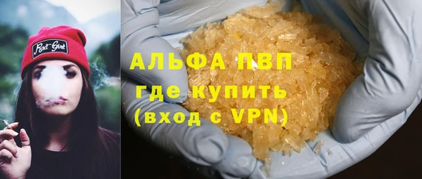 твердый Красноперекопск