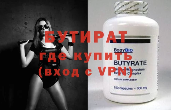хмурый Краснотурьинск