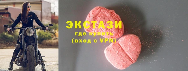 МДМА Краснослободск