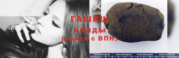 МДМА Краснослободск