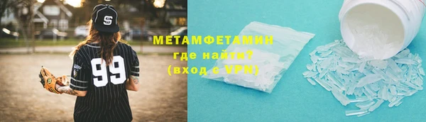 молекула духа Костерёво