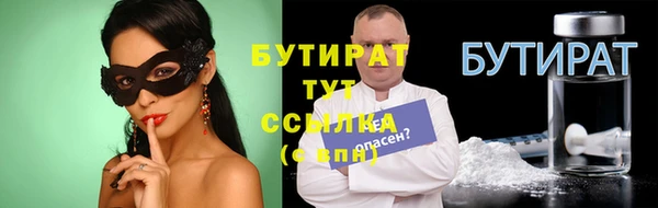 МДМА Краснослободск