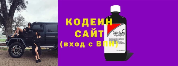 твердый Красноперекопск