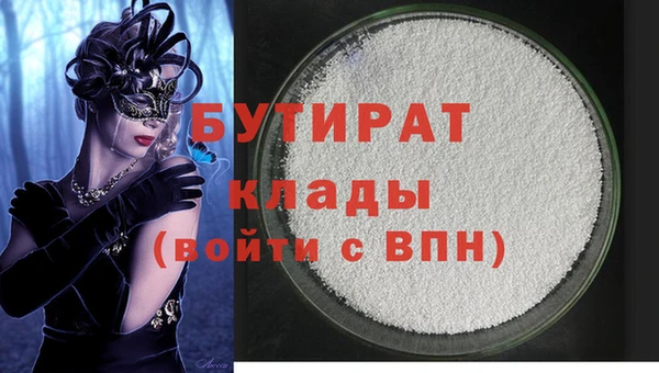 твердый Красноперекопск
