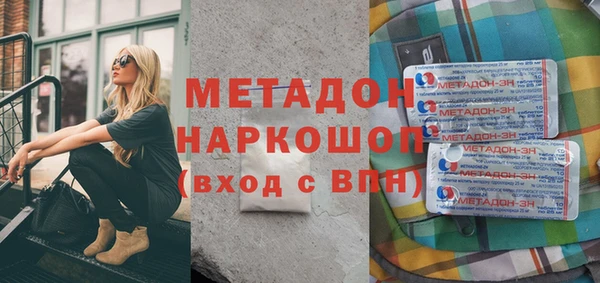 МДМА Краснослободск