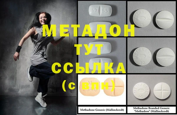 МДМА Краснослободск