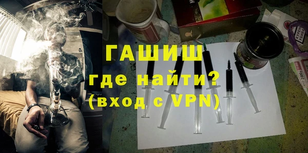 МДМА Краснослободск