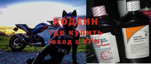 МДМА Краснослободск