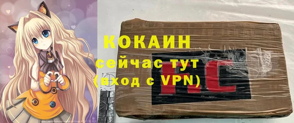 твердый Красноперекопск