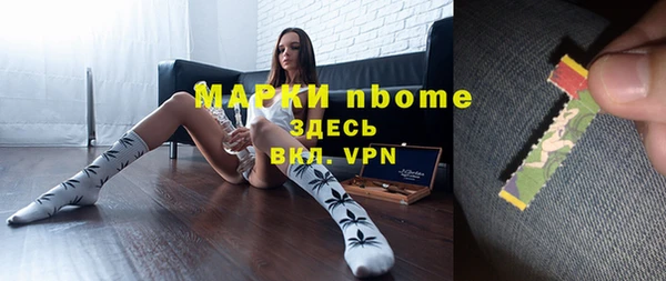 МДМА Краснослободск