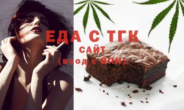 МДМА Краснослободск