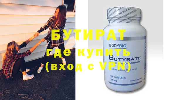 метадон Санкт-Петербург