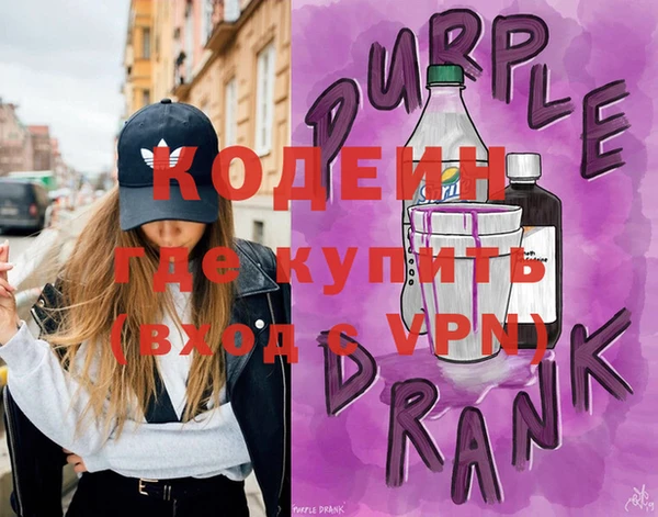 твердый Красноперекопск