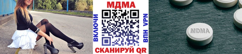 Купить закладки  Ленск  MDMA Molly 