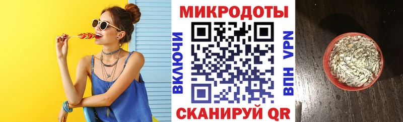 Галлюциногенные грибы ЛСД Ленск
